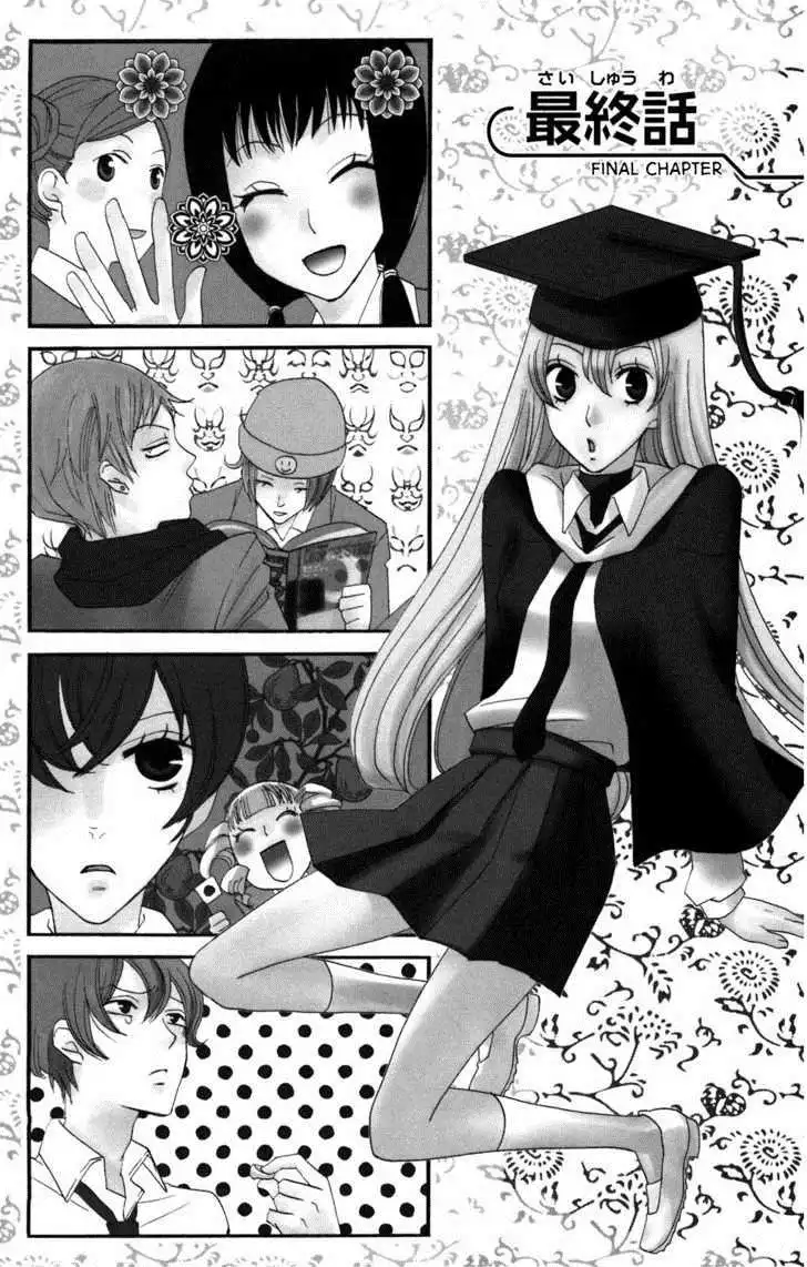 Karakuri Odette Chapter 35 1